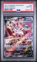 #83 FA/SYLVEON V PSA 10
