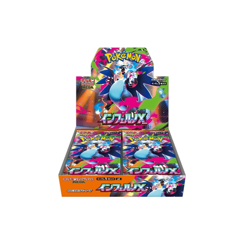 Inferno X Booster Box - Japanese