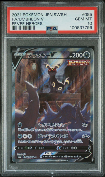 #085 FA/UMBREON V PSA 10