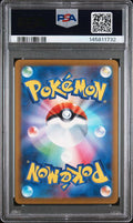 #232 MEGA DRAGONITE ex PSA 10