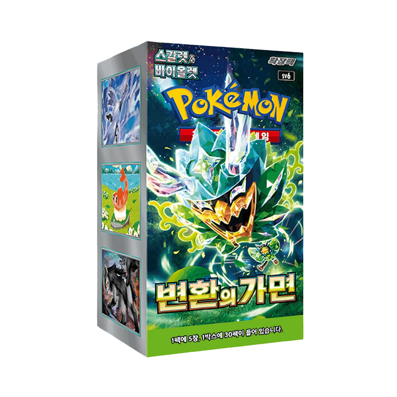 Mask of Change Booster Box - Korean