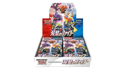 Pokemon JP Matchless Fighter Booster Box