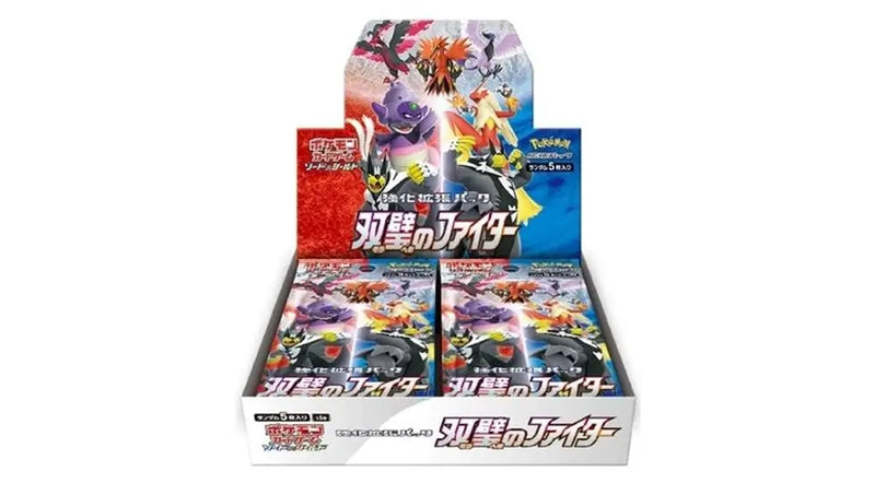 Pokemon JP Matchless Fighter Booster Box
