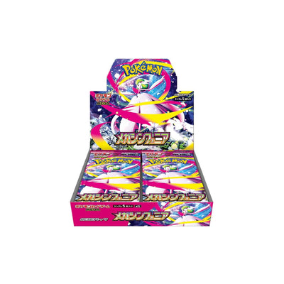 Mega Symphonia Booster Box - Japanese