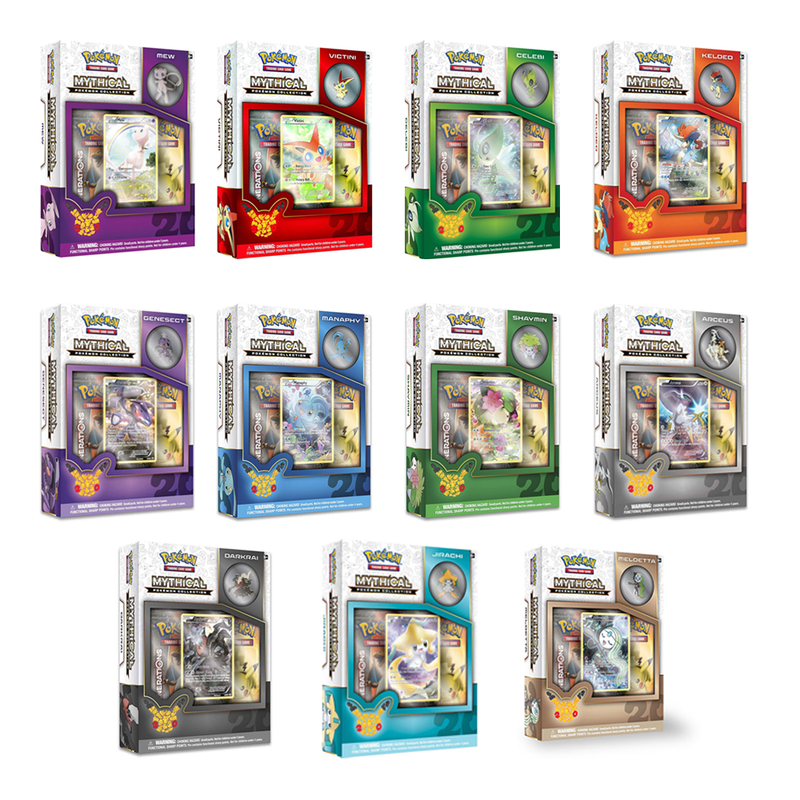 Mythical Collection Complete Set