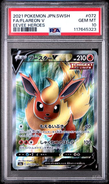 #72 FA/FLAREON V PSA 10