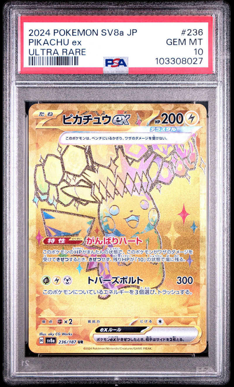 #236 PIKACHU ex PSA 10