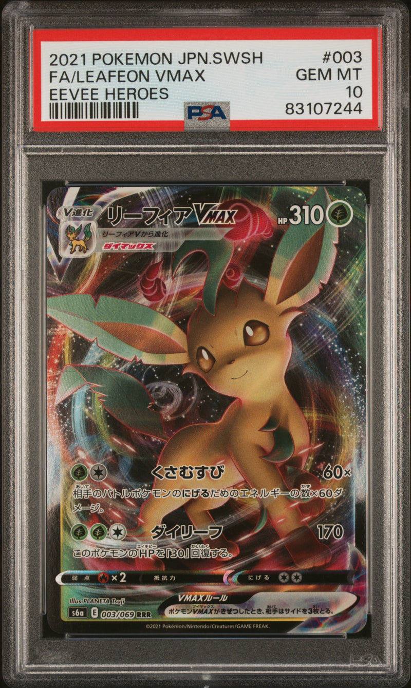 #003 FA/LEAFEON VMAX PSA 10