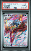#76 ARCTIBAX PSA 10