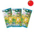 151 Coin Collect Box - Chinese