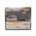 Pokemon Centre Sun & Moon Miracle Twins Special Box