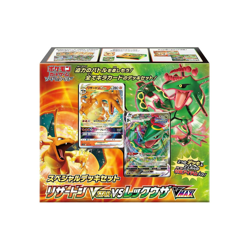Pokemon Special Deck Set Charizard VSTAR & Rayquaza VMAX - Japanese