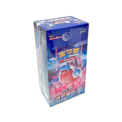Primordial Arts (Blastoise) Booster Box - Chinese