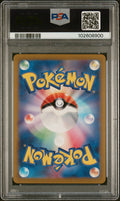 #135 JASMINE'S GAZE PSA 10
