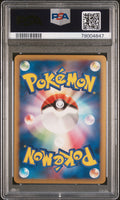 #061 TOGEKISS-REV.FOIL PSA 9