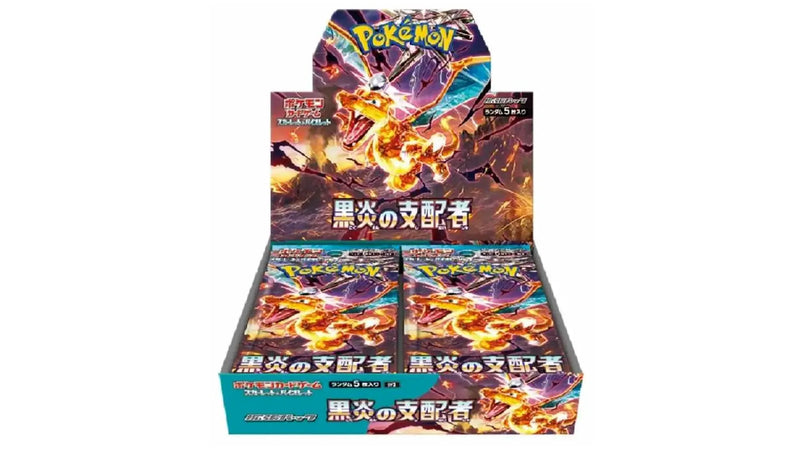Pokemon JP Ruler of the Black Flame Booster Box