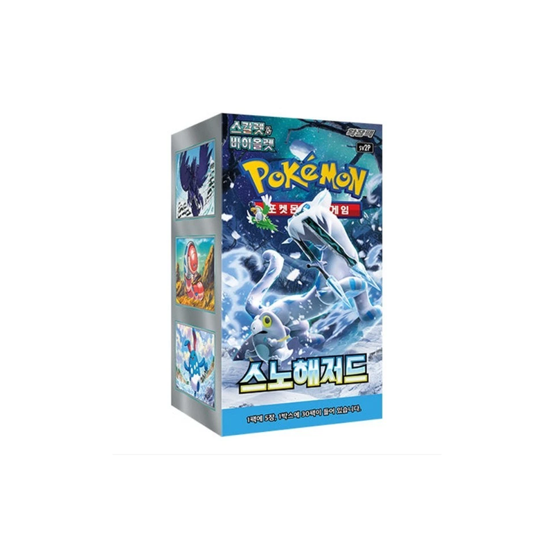 Snow Hazard sv2P Booster Box - Korean