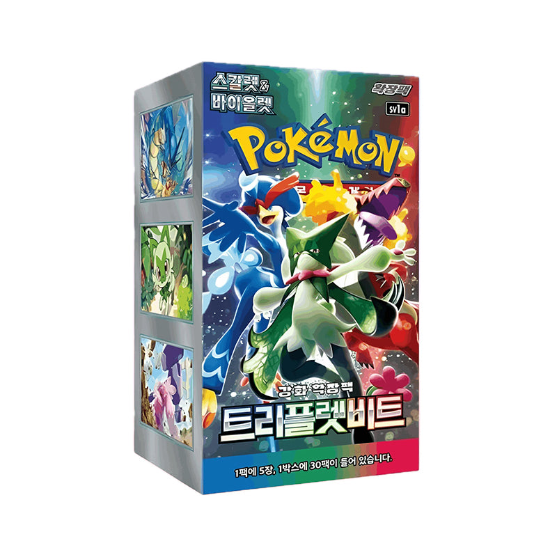 Triple Beat Booster Box - Korean