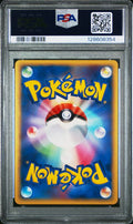 #69 UMBREON-HOLO PSA 9