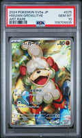 #75 HISUIAN GROWLITHE PSA 10