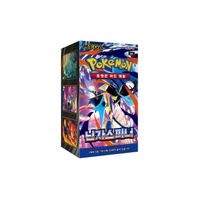 Ninja Spinner m4 Booster Box - Korean