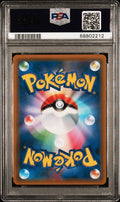 #63 ROWLET/ALN.EXGTR.GX PSA 10