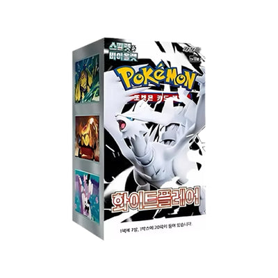 White Flare Booster Box - Korean