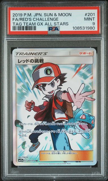 #201 FA/RED'S CHALLENGE PSA 9