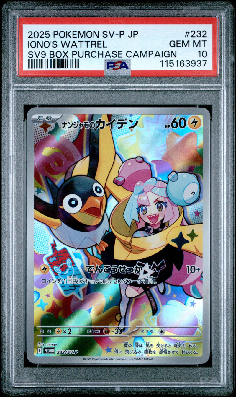 #232 IONO'S WATTREL PSA 10