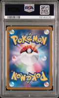 #73 FA/PIKACHU PSA 10