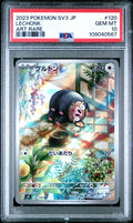 #120 LECHONK PSA 10