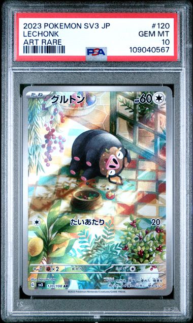 #120 LECHONK PSA 10