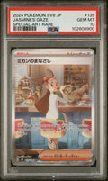 #135 JASMINE'S GAZE PSA 10