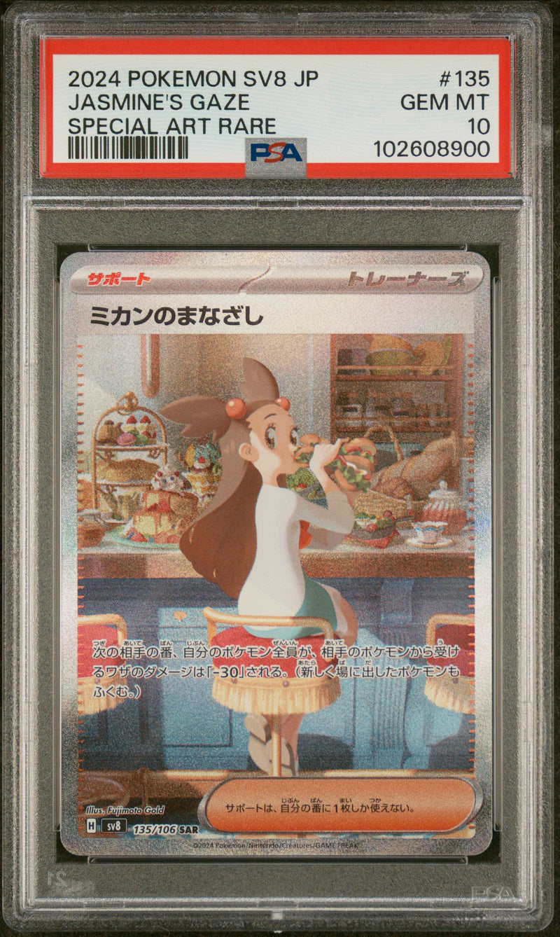 #135 JASMINE'S GAZE PSA 10