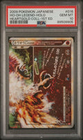 #16 HO-OH LEGEND-HOLO PSA 10