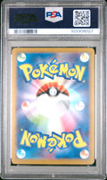 #236 PIKACHU ex PSA 10