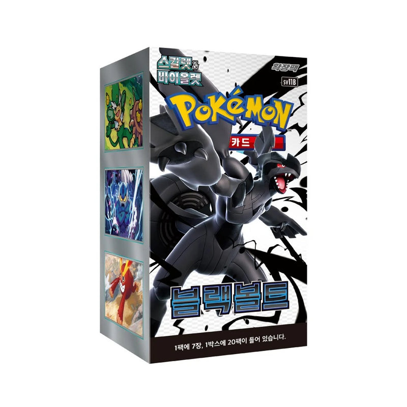 Black Bolt Booster Box - Korean