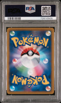#083 FA/STARMIE V PSA 10