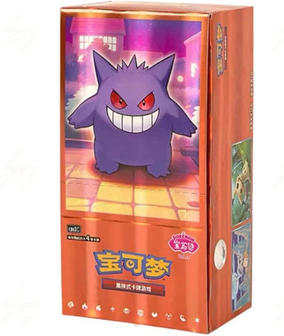 Pokemon Chinese Gem Pack Vol 3 Booster Box – Chinese