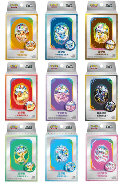 Pokemon Chinese Great Crystal Grand Gathering Collector Gift Box (Assorted)- Chinese