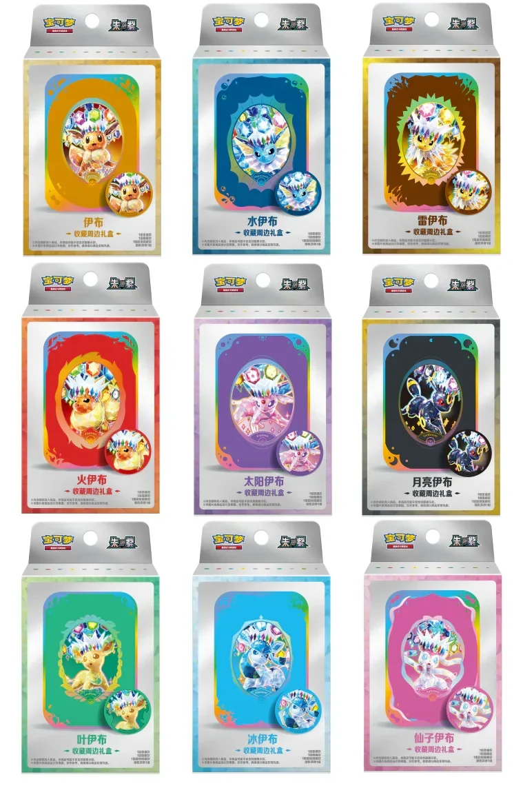 Pokemon Chinese Great Crystal Grand Gathering Collector Gift Box (Assorted)- Chinese