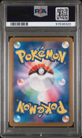 #75 HISUIAN GROWLITHE PSA 10