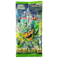 Mask of Change Booster Box - Korean