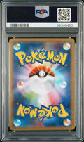 #307 FA/CHARIZARD V PSA 10