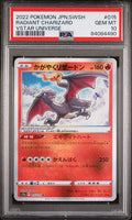 #15 RADIANT CHARIZARD PSA 10
