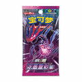 Heavy Ink and Colour Dian Booster Box - Chinese