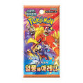 Heat Wave Arena Booster Box - Korean