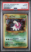 #154 MEGANIUM-HOLO PSA 8