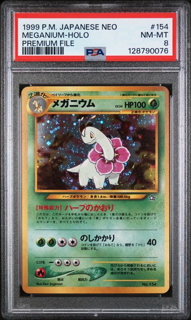 #154 MEGANIUM-HOLO PSA 8