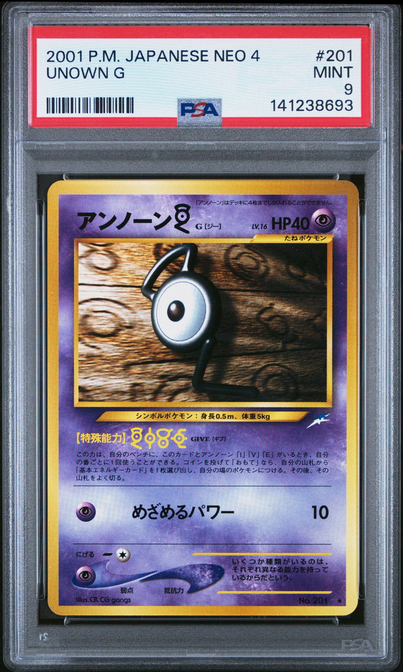 #201 UNOWN G PSA 9